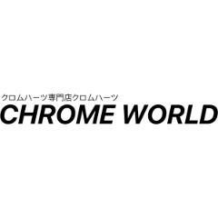 Chrome World JP Discount Codes